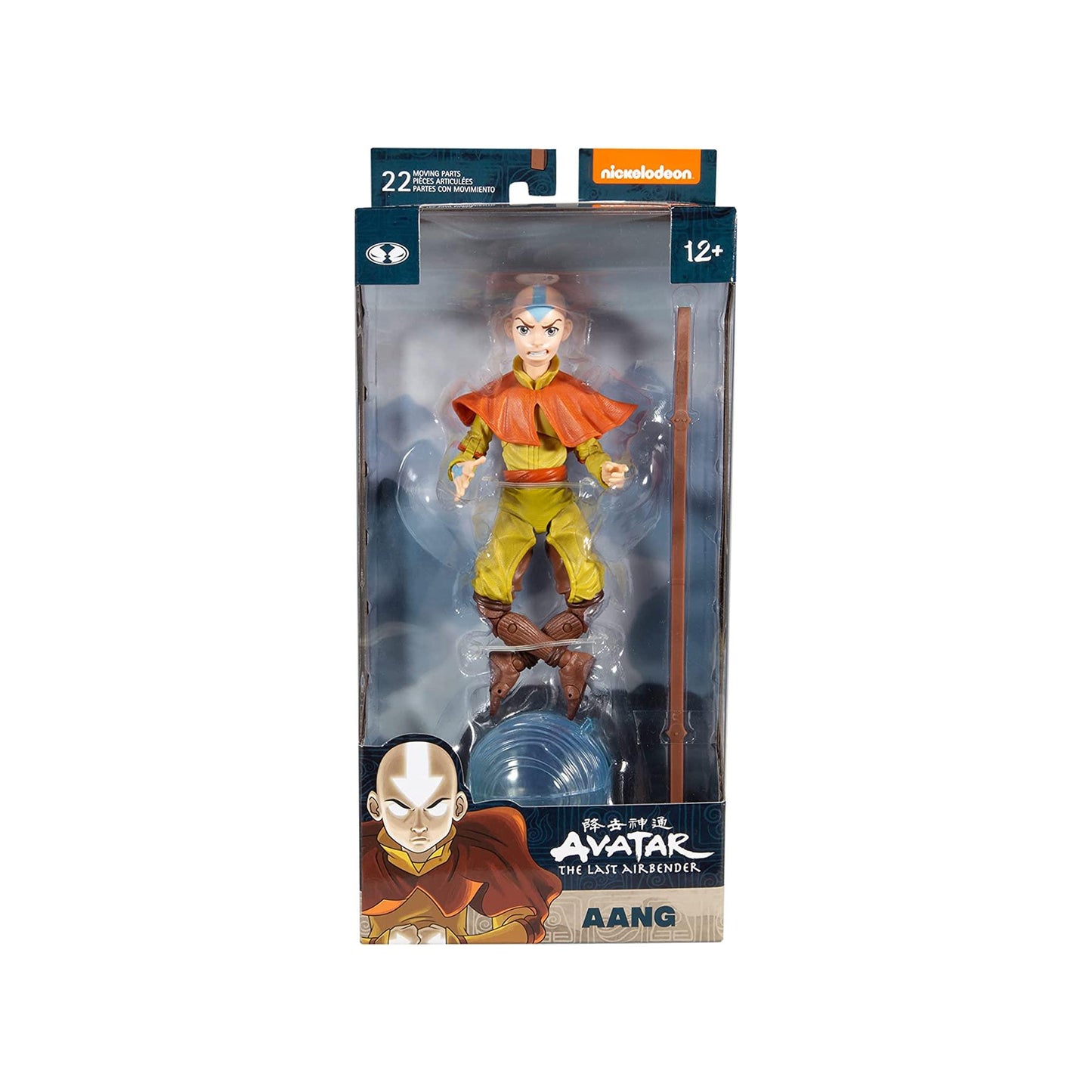 Avatar: The Last Airbender Aang 7 Inch Action Figure